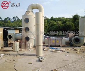 广州赛捷机械喷漆废气处理工程
